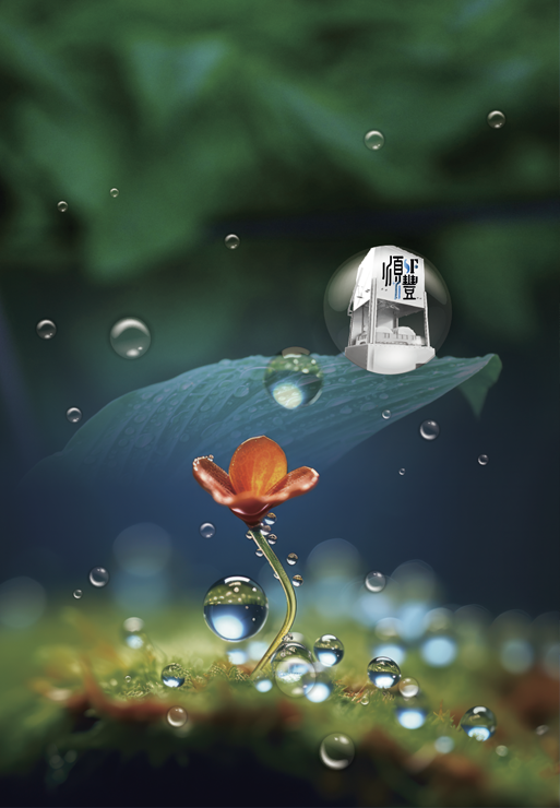 順灃實業 商用洗碗機與清潔服務示意圖